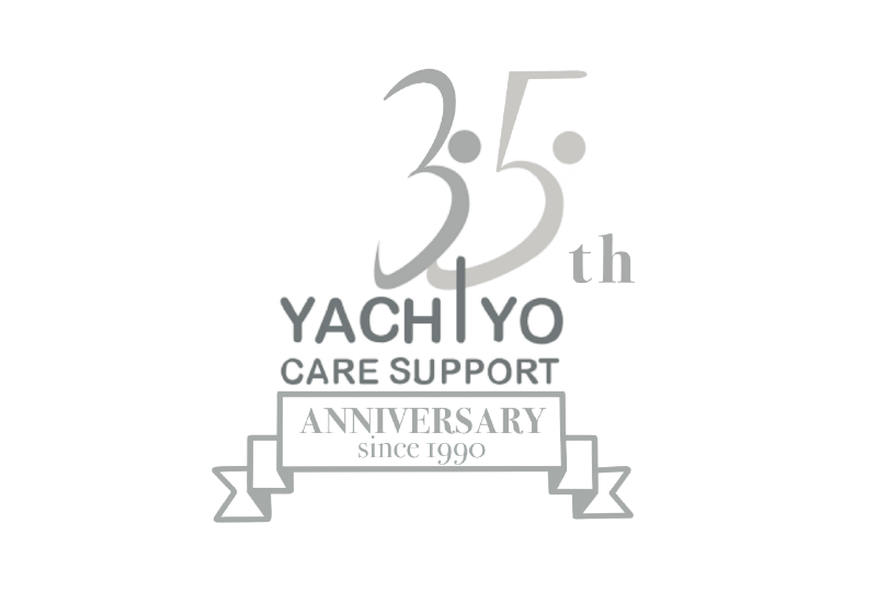八千代ケアサポート35周年記念ログマーク